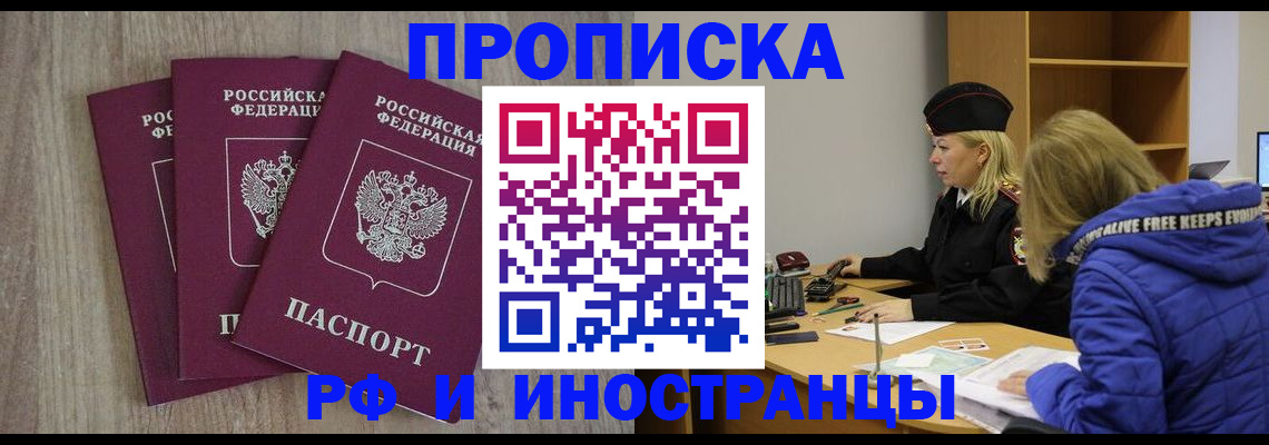 регистрация в Рязани